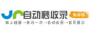 各类教育资源下载，支持快速成长